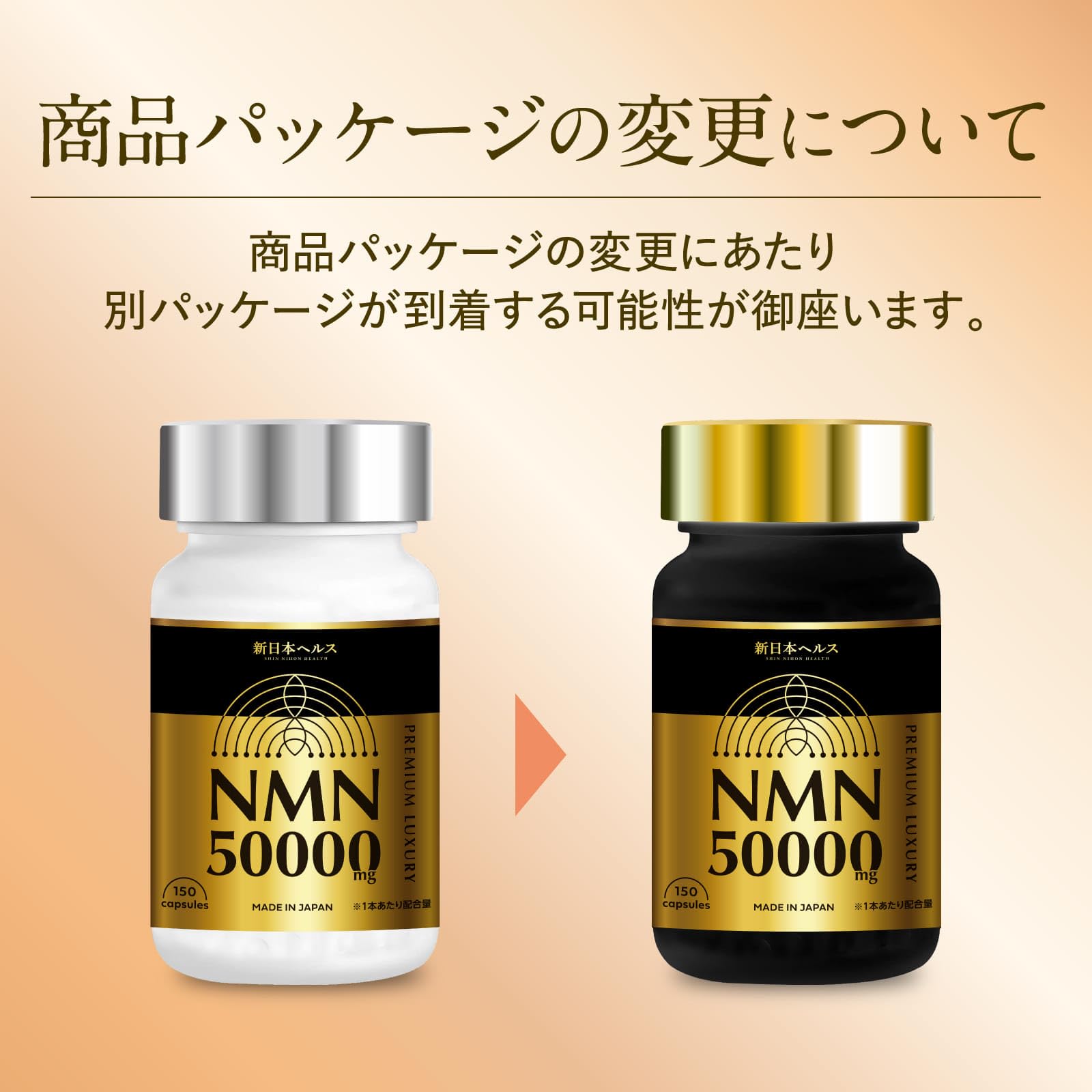 NMN レリガー50プラス　日本製　2箱セット NMN レリガー50プラス日本製2箱セット